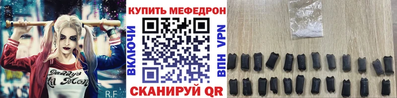 Магазины продажи наркотиков Котовск МАРИХУАНА КЕТАМИН ГАШИШ МЕФ БУТИРАТ