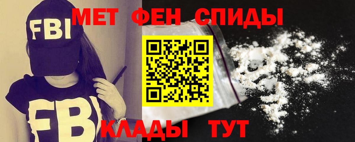 Котовск  АМФЕТАМИН  Амфетамин  АМФЕТАМИН VHQ  Вход с VPN 