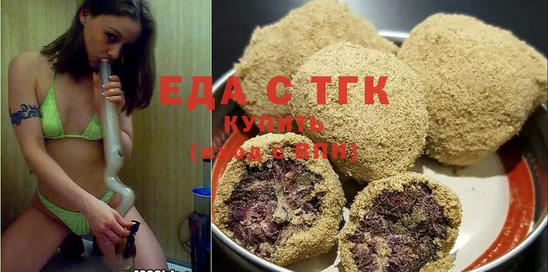 Canna-Cookies марихуана  даркнет сайт  Котовск 