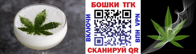 Еда ТГК марихуана  Котовск 