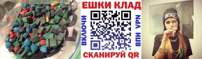 omg как зайти Котовск Экстази XTC
