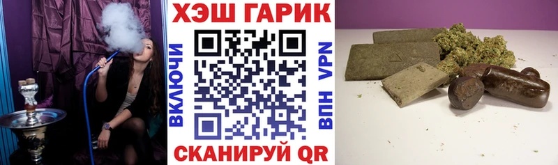 Гашиш хэш  Котовск 