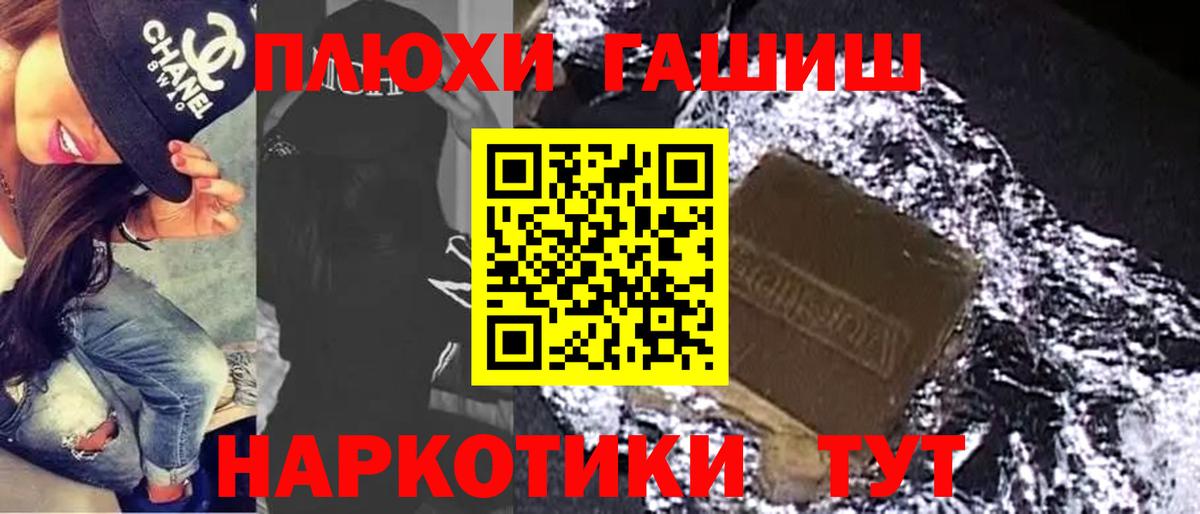 Гашиш Изолятор  Котовск  Гашиш VHQ 