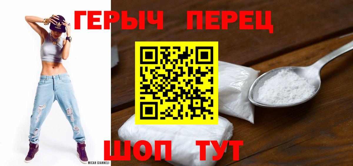 КОКАИН Котовск