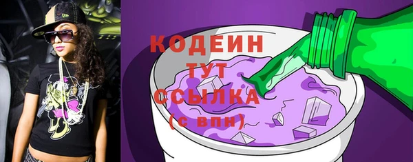 MESCALINE Нефтегорск