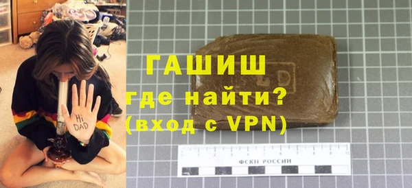 мяу мяу мука Новозыбков
