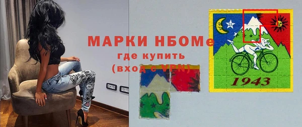 метамфетамин Нея