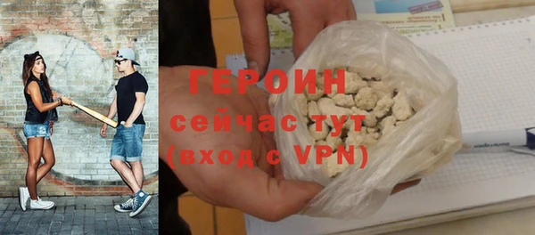 мефедрон Нефтекумск
