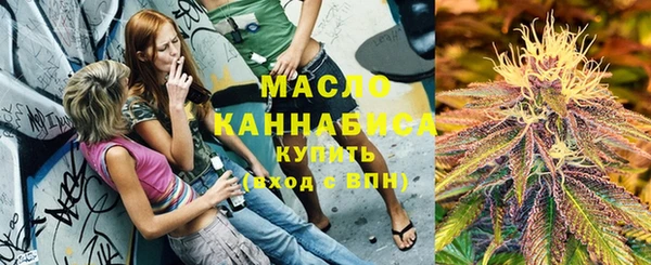 гашишное масло Новокубанск