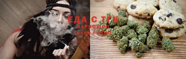 мефедрон Нефтекумск