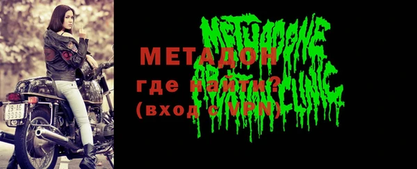 мефедрон Нефтекумск