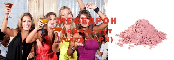 MESCALINE Нефтегорск
