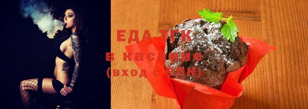 мяу мяу мука Новозыбков