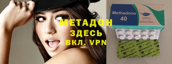 мефедрон Нефтекумск