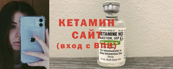 метамфетамин Нея