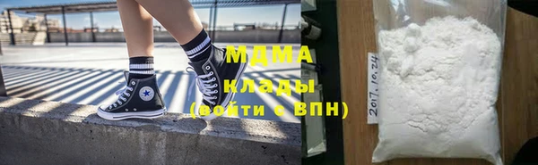 мефедрон Нефтекумск