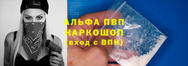 метамфетамин Нея