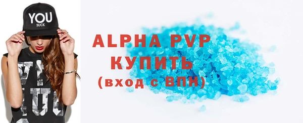 гашишное масло Новокубанск
