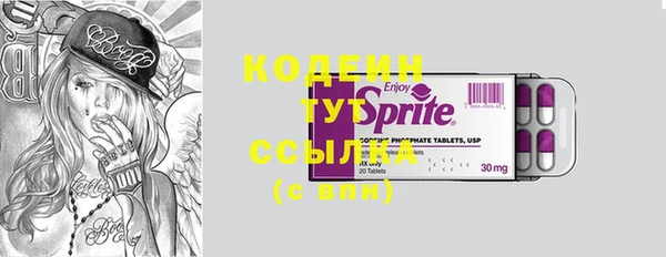 MESCALINE Нефтегорск