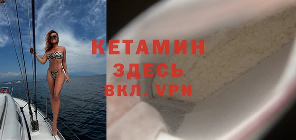 MESCALINE Нефтегорск