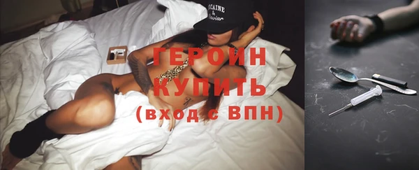 мефедрон Нефтекумск