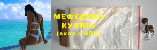метамфетамин Нея