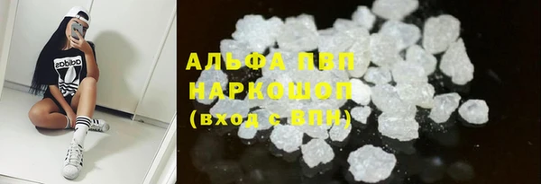 мефедрон Нефтекумск