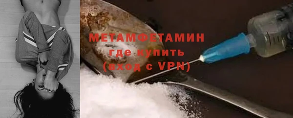 MESCALINE Нефтегорск