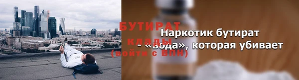 MESCALINE Нефтегорск