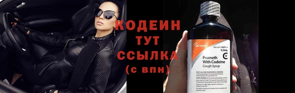 мефедрон Нефтекумск