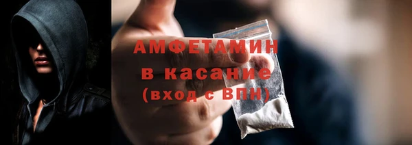 мефедрон Нефтекумск