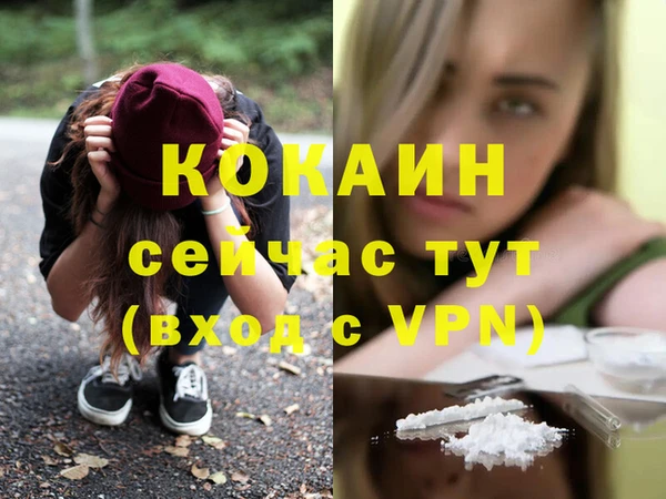 мефедрон Нефтекумск