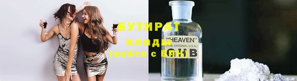 мефедрон Нефтекумск