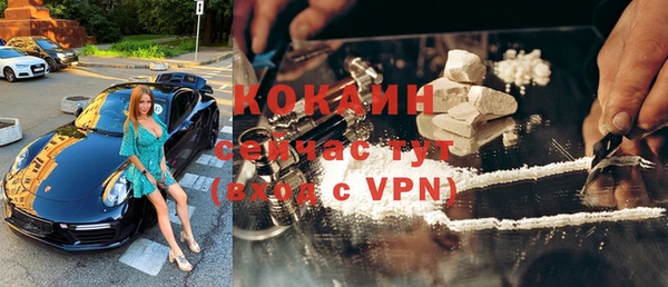 MESCALINE Нефтегорск