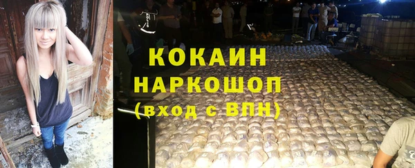 метамфетамин Нея