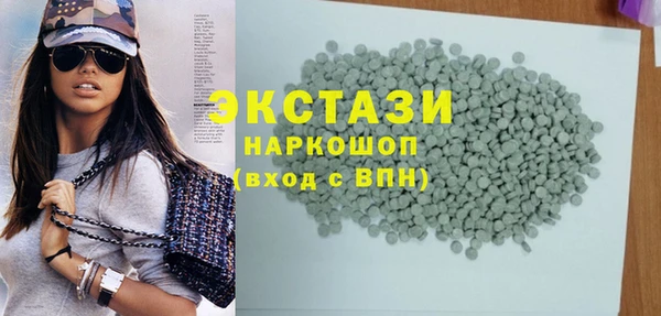 метамфетамин Нея