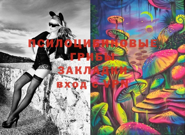 MESCALINE Нефтегорск