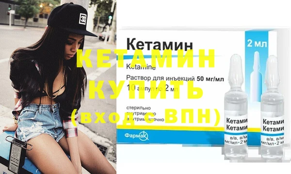 мефедрон Нефтекумск