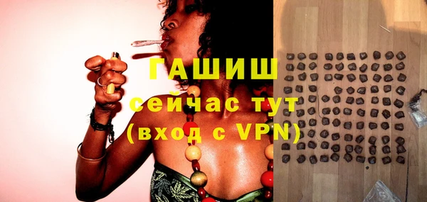 метамфетамин Нея