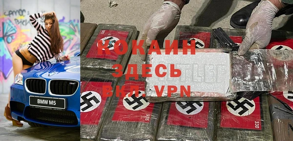 MESCALINE Нефтегорск