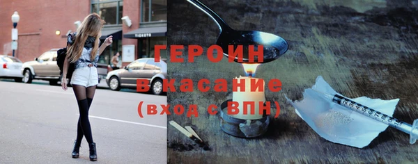 метамфетамин Нея