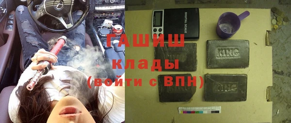 гашишное масло Новокубанск