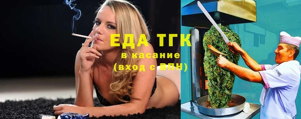 метамфетамин Нея