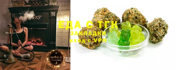 MESCALINE Нефтегорск