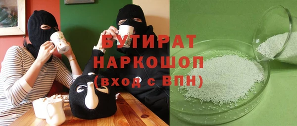 MESCALINE Нефтегорск
