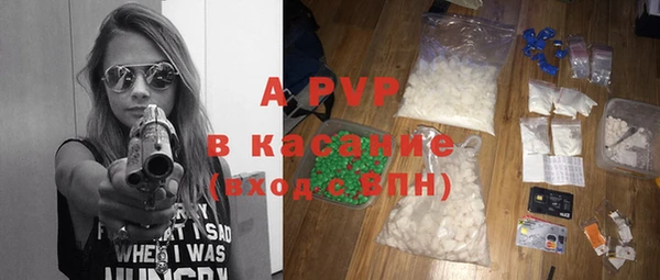 мефедрон Нефтекумск