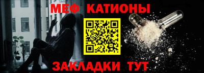 метамфетамин Жуковский