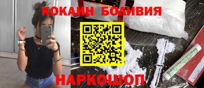метамфетамин Жуковский