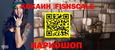 прущие грибы Ливны