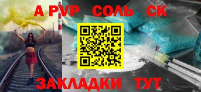 спайс Бугуруслан